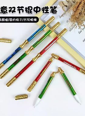 解压金箍棒中性笔双节棍转转笔创