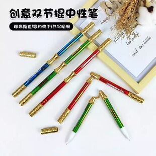解压孙悟空如意金箍棒中性笔创意双节棍转转笔个性学生书写水性笔