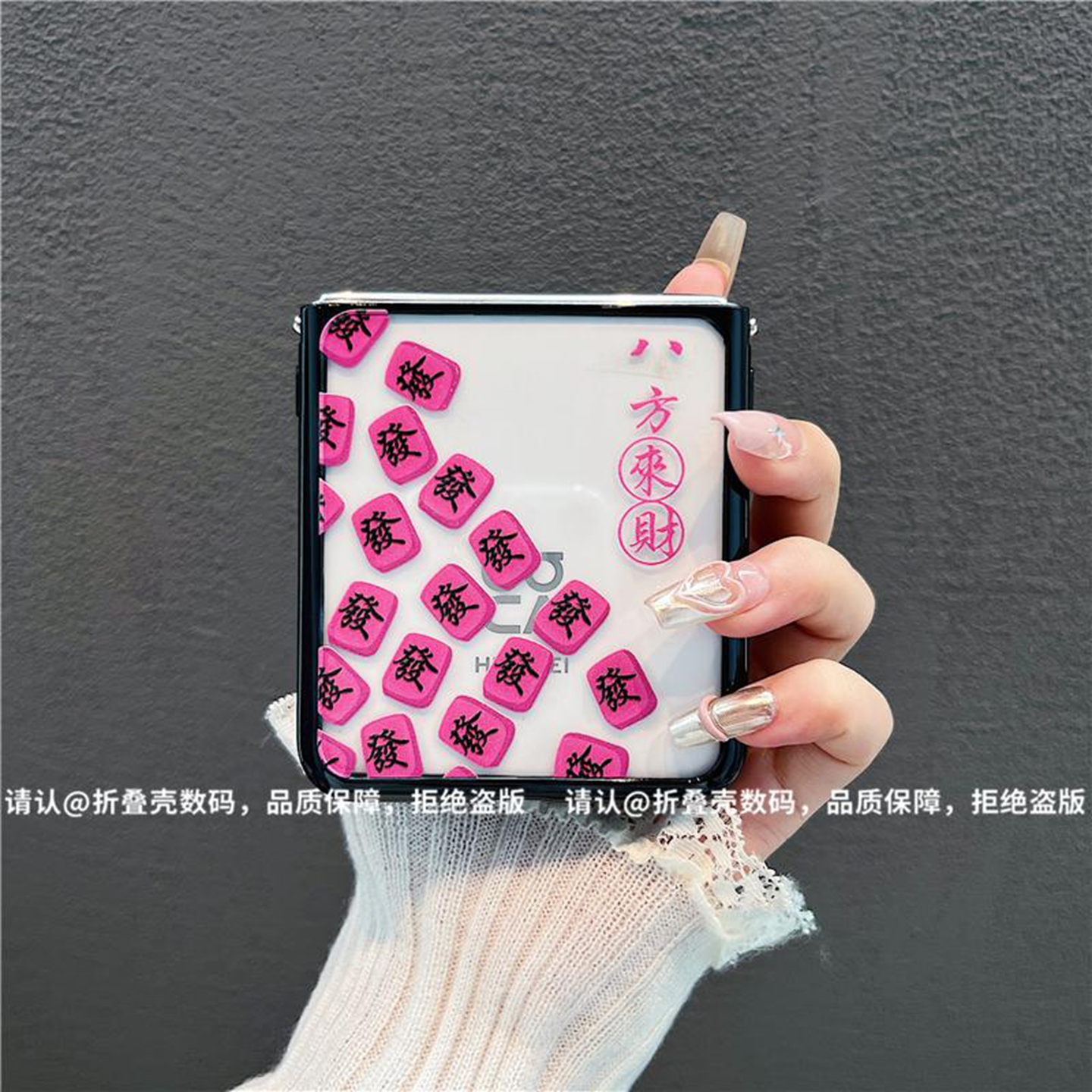 ins满屏发折叠屏奶油壳适用华为novaflip手机壳新款高级简约华为pocket2外壳时尚硅胶防摔pockets保护壳女款