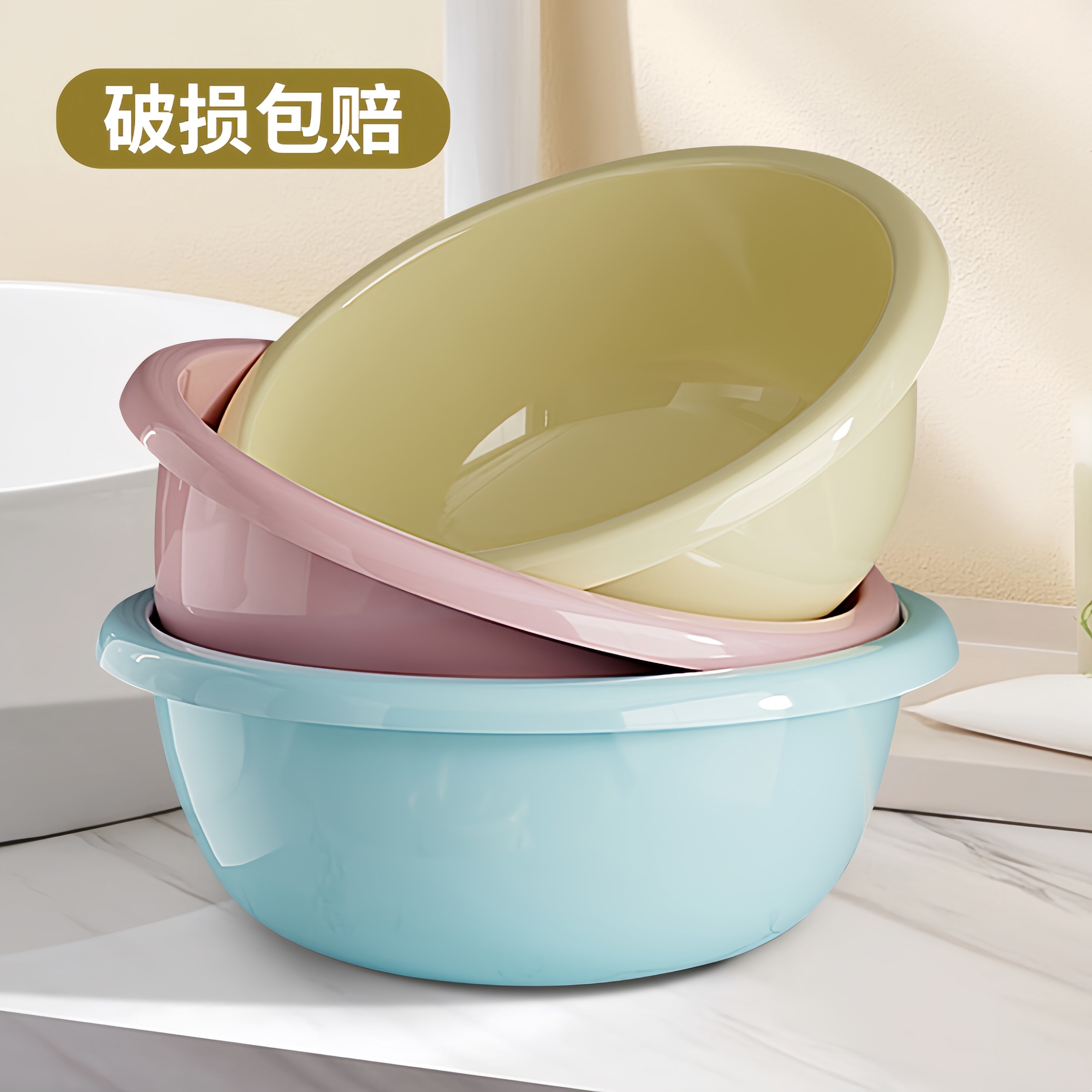 家用脸盆大号加厚耐用塑料洗脸盆子学生宿舍用小盆洗衣服盆洗脚盆