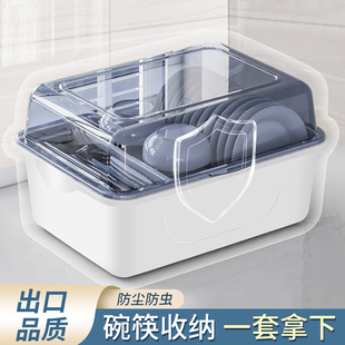 碗碟盘餐具家用碗架置物架子碗 厨房沥水碗柜带盖放碗箱装