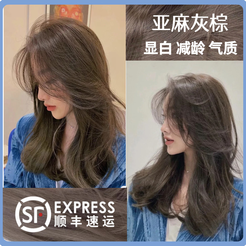 亚麻灰棕live染发剂膏2021流行纯植物显白蜜茶冷棕栗棕自己在家女