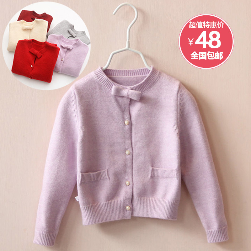 Pull fille - Ref 2104080 Image 1