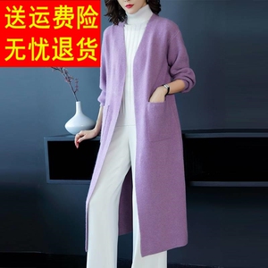 羊绒长款毛衣外套女秋冬2024新款爆款开衫羊毛针织大衣旗袍外搭