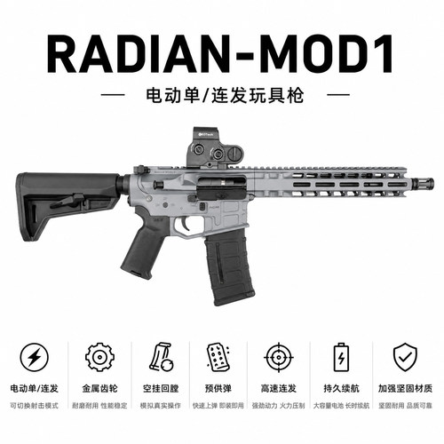 森柏龙mk18司骏司马ldt