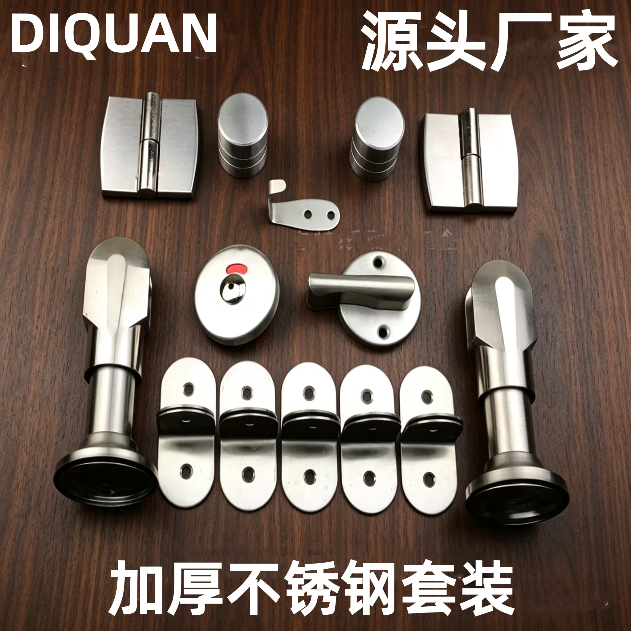 卫生间隔断五金配件套装不锈钢公共厕所支撑脚合页锁扣门锁指示锁