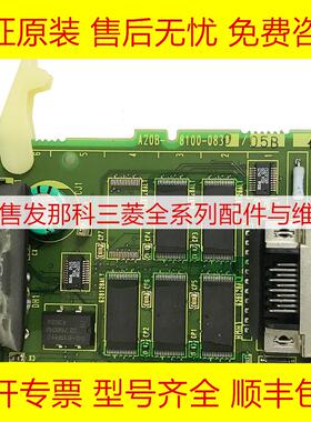 A20B-8100-0830 0980 FANUC发那科数控机床配件电路板PCB板询价