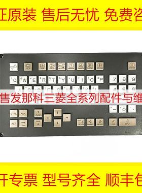 A02B-0323-C128#M FANUC发那系统操作面板键盘原装现货库存询价