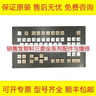 FANUC发那系统操作面板键盘原装 A02B 0323 现货库存询价 C128