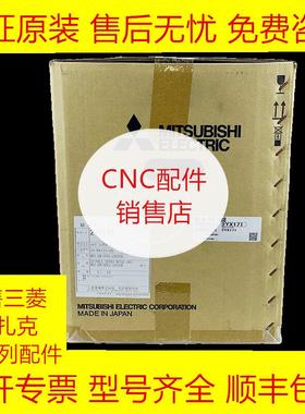 MDSEMSPV320080B 三菱全新原装伺服驱动器现货询价