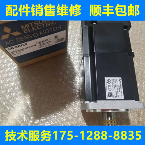 三菱全新原装伺服电机质保一年
