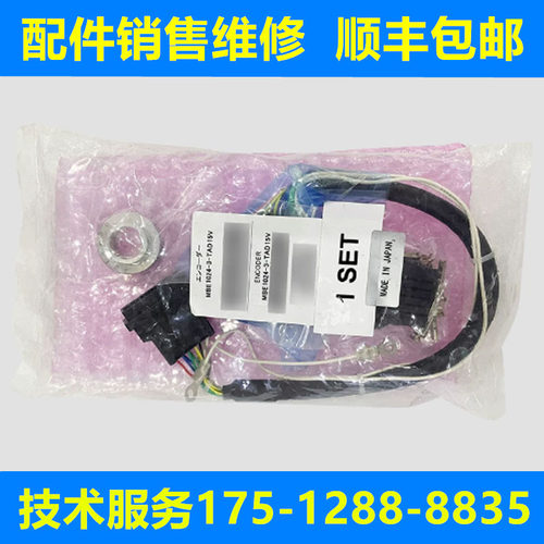 三菱全新原装编码器质保一年