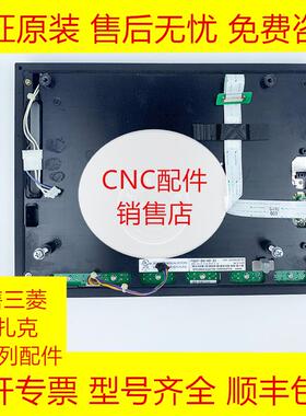FCU7-DU140-32 三菱M70系统显示屏全新原装现货询价