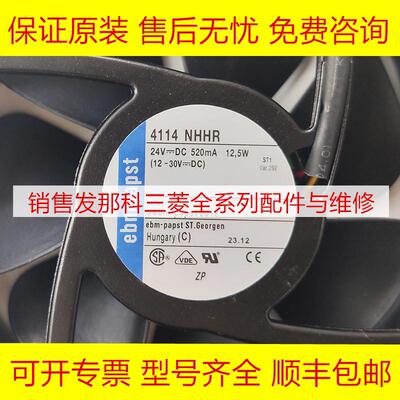 4114 NHHR FANUC发那科数控机床伺服风扇现货询价