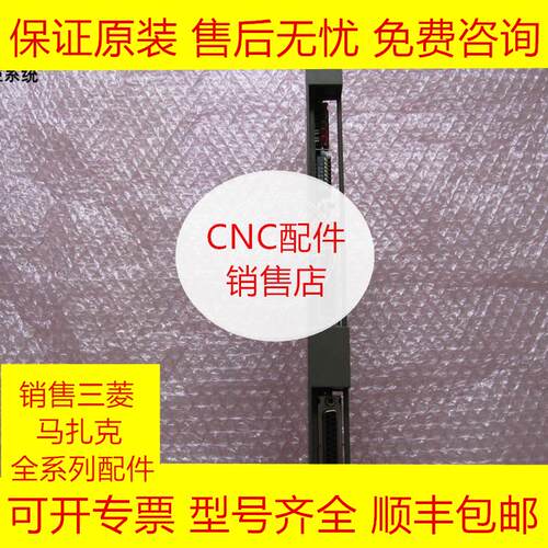 全新原装电路板三菱顺丰包邮