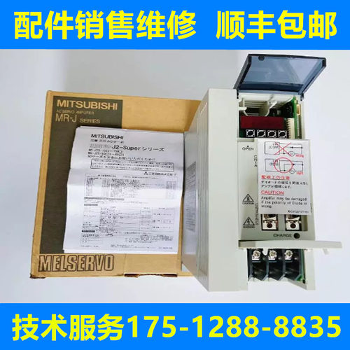 三菱全新原装驱动器质保一年