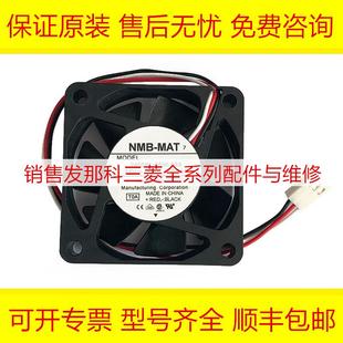 2406KL FANUC發(fā)那科變頻器散熱風(fēng)扇現(xiàn)貨詢價(jià) B39 05W