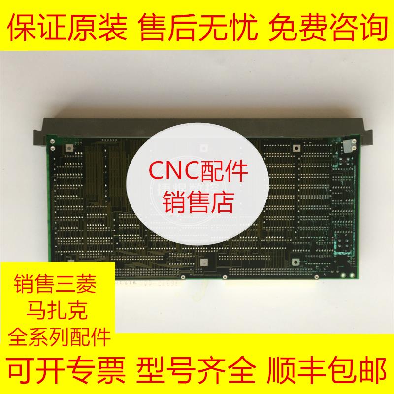 MC471 三菱PCB电路板全新原装现货询价