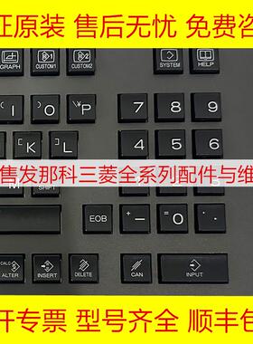 A02B-0348-C140 FANUC发那科数控机床按键操作面板全新现货询价