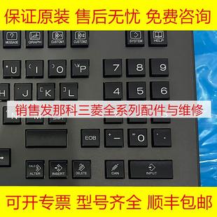 FANUC发那科数控机床按键操作面板全新现货询价 C140 A02B 0348