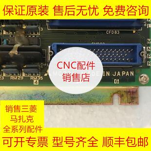 三菱MC231FCAM3系统PCB电路板全新原装现货询价