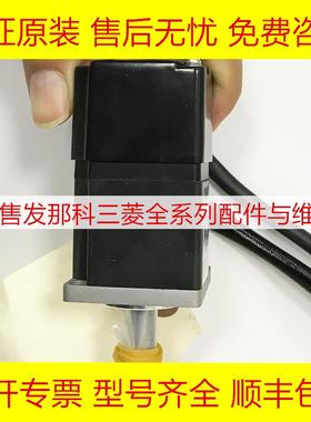 HC-PQ053L-S2/PQ43-S8/PQ033/PQ033B/PQ033L-S21/PQ13K-S101 三菱