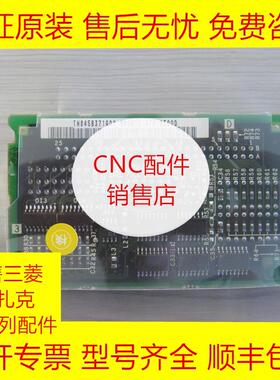 三菱HR371电路板全新原装现货询价