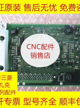 三菱FCU6-EX875C64系统显卡全新原装现货询价
