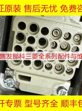 A660-4005-T323#L20R53A 发那科数控机床线材全新原装现货询价