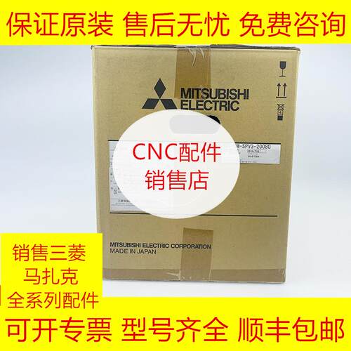 MDSDMSPV3-20080 三菱全新原装伺服驱动器现货询价