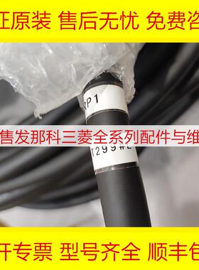 A660-2007-T299#L20R53A #L14R53A#L7R503A 发那科机器人线材询价