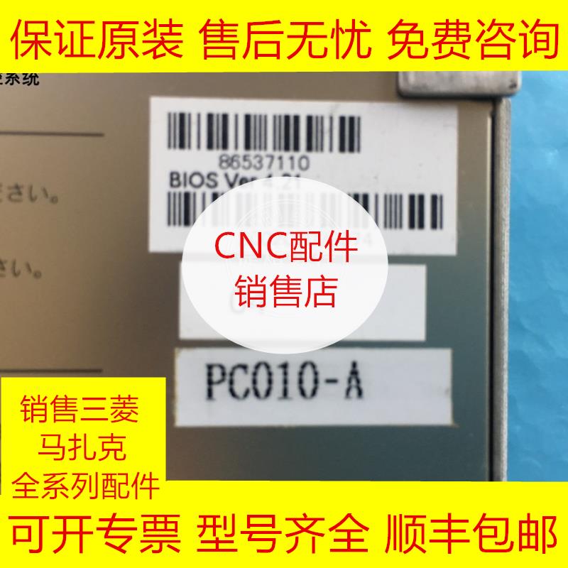 三菱PC010-A系统PC卡全新原装现货询价