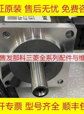 HC-MF053-S3  三菱伺服电机电路板现货拒绝翻新全新原装询价