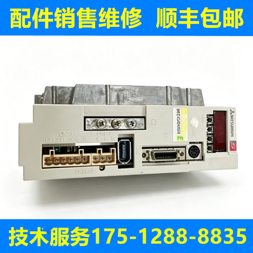 三菱全新原装驱动器质保一年