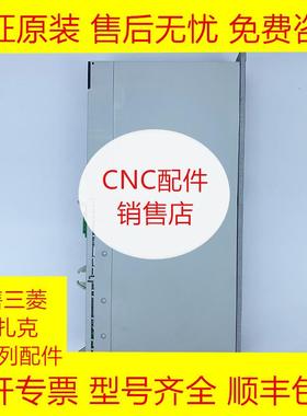 FCAC6/FCA C6/FCU6-MU043 三菱NC控制器全新原装现货询价