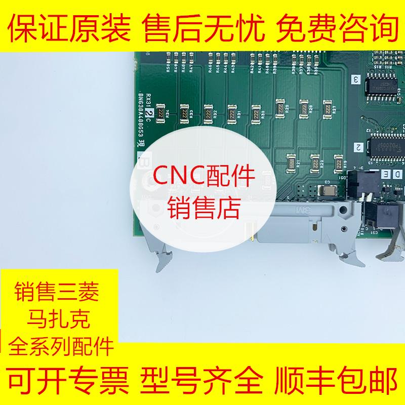 三菱RX312 RX312C IO电路板全新原装现货询价