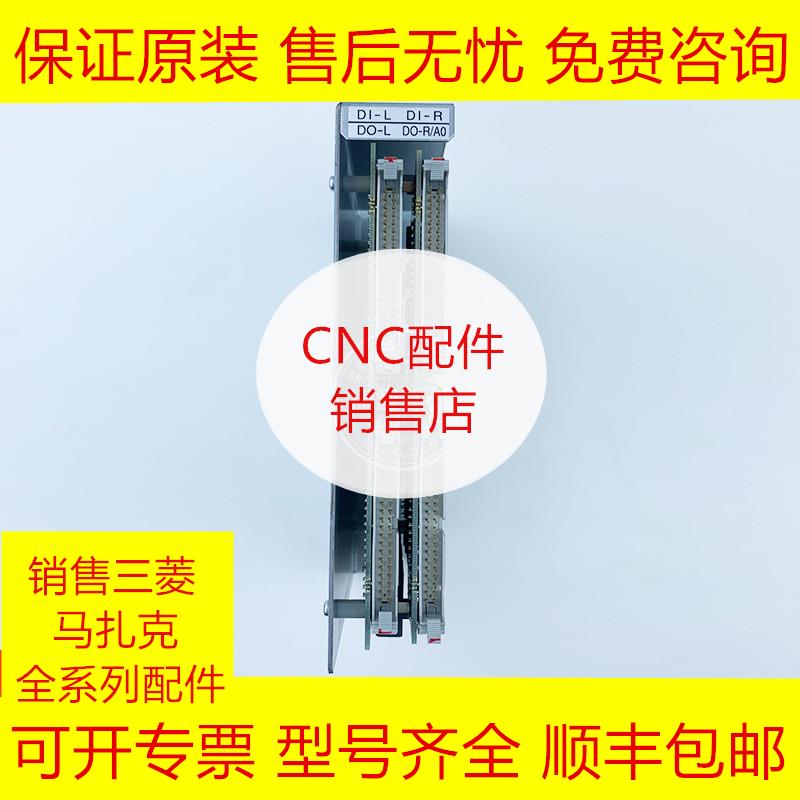 全新原装电路板三菱顺丰包邮