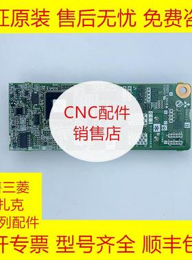 RM411-8/RM411C-8/BC886A091G51B 三菱PCB电路板全新原装现货询价