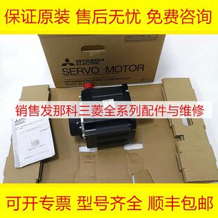 HC203BS HC202BS HC203S 电机询价 A47 三菱全新原装 A42 HC202S