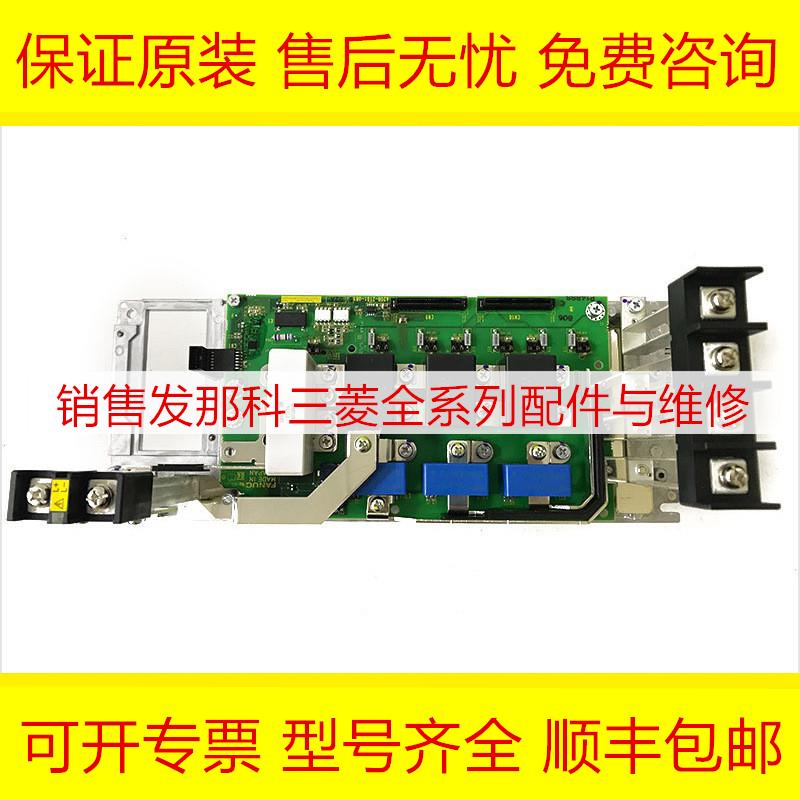 A20B-2101-0815 0816 0817 0819 发那科系统电源板全新现货询价