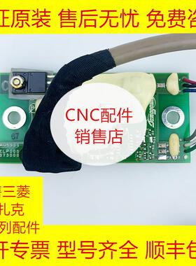 三菱AU5901PLG主轴定位器全新原装现货询价