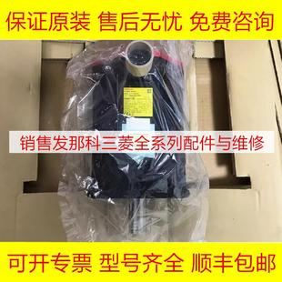 B400 电机 B705 发那科原装 B605 B000 B101 B805 B100 2268 A06B