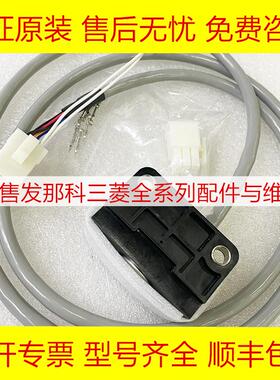 TS5690N1230 三菱原装数控机床伺服编码器全新现货询价