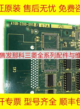 A16B-2200-0955 0956 0957 0958 发那科系统电路板全新现货询价