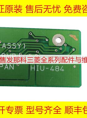 HPC-1363A HIU-484 104PWBR1-B 104PWCR1-B 高压条NEC现货询价