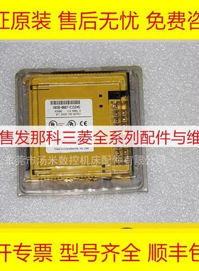 A03B-0807-C152 0826-J152 C159 发那科IO板全新原装现货询价