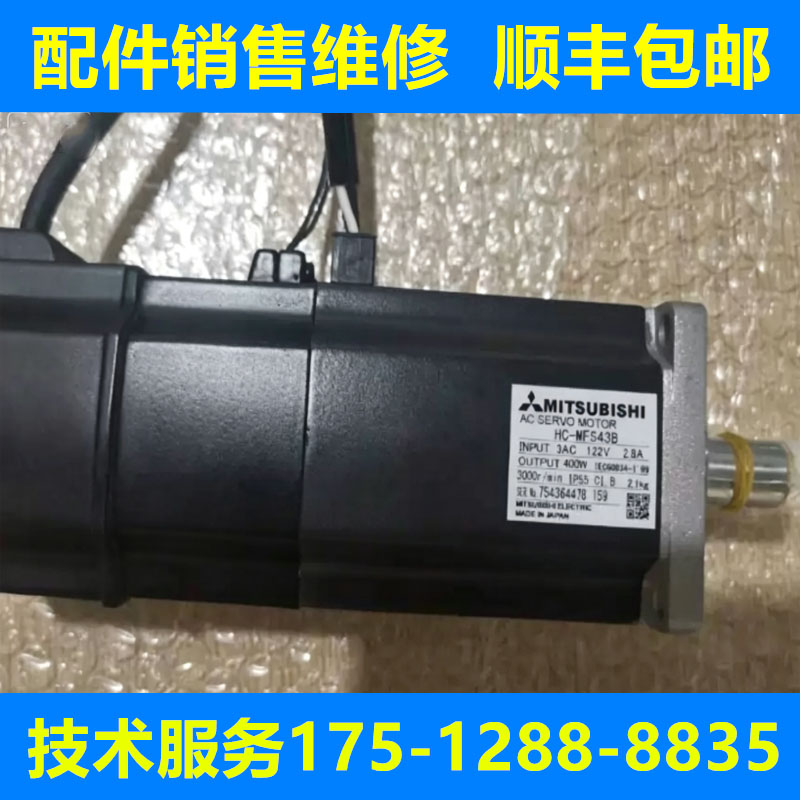 HC-MFS43B HC-MFS43BG1 HC-MFS43BG1K 三菱全新原装伺服电机询价