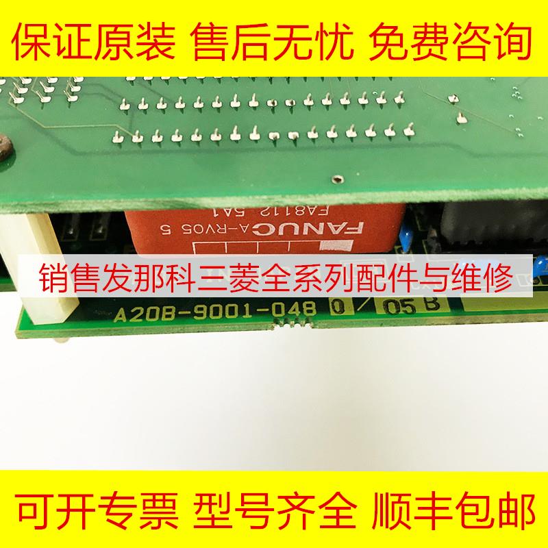 A16B-2200-0955 0780 A20B-9001-0480 发那科全新原装系统主板