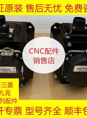 三菱HF224T 电机含编码器全新原装现货询价