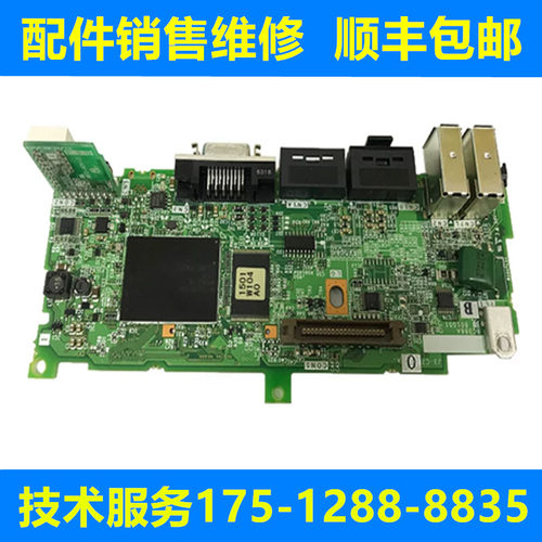 三菱全新原装侧板质保一年